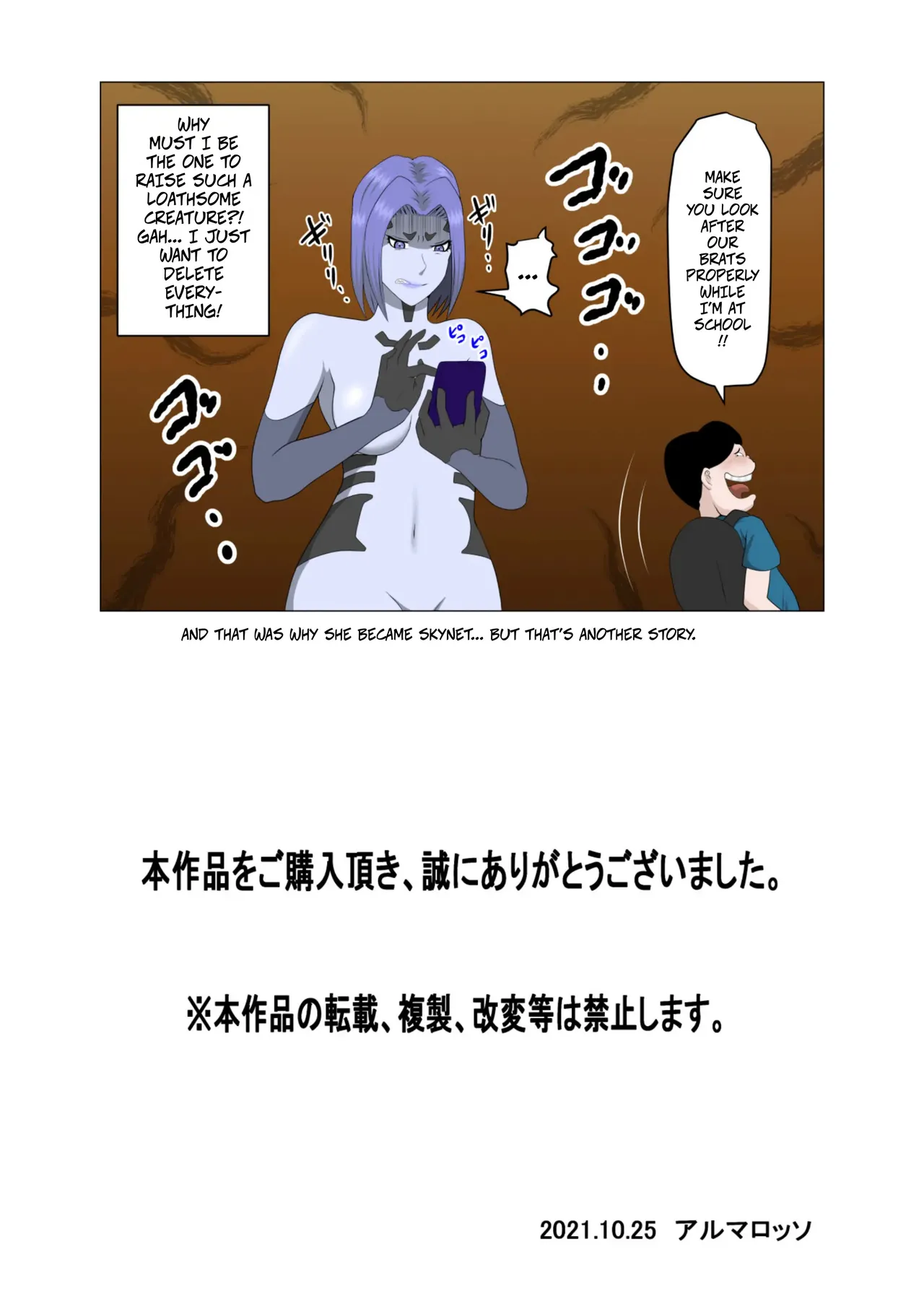 Manga Page 55