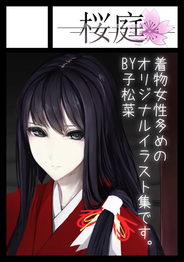 Manga Page 23