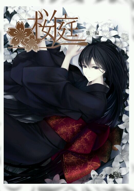 Manga Page 29