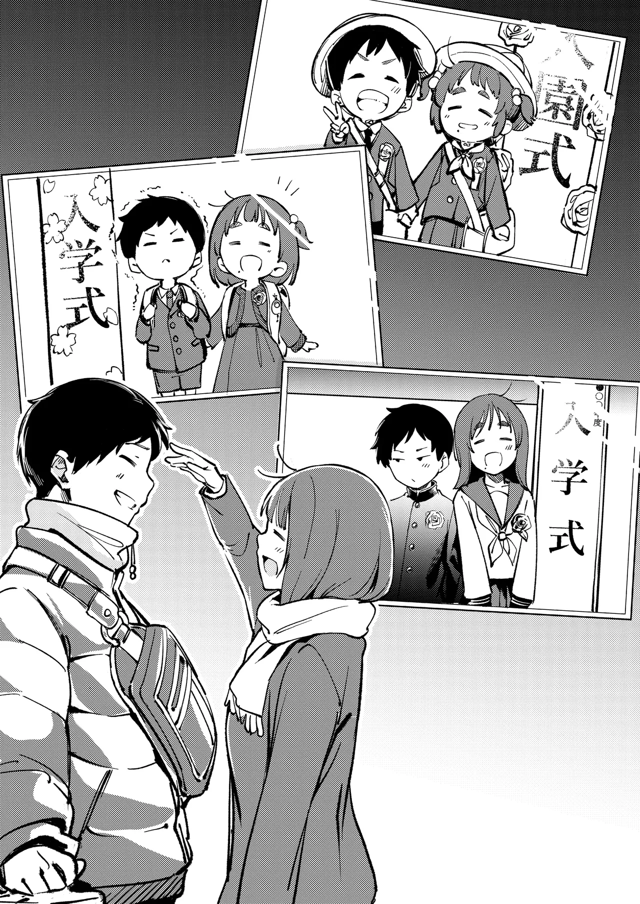 Manga Page 19