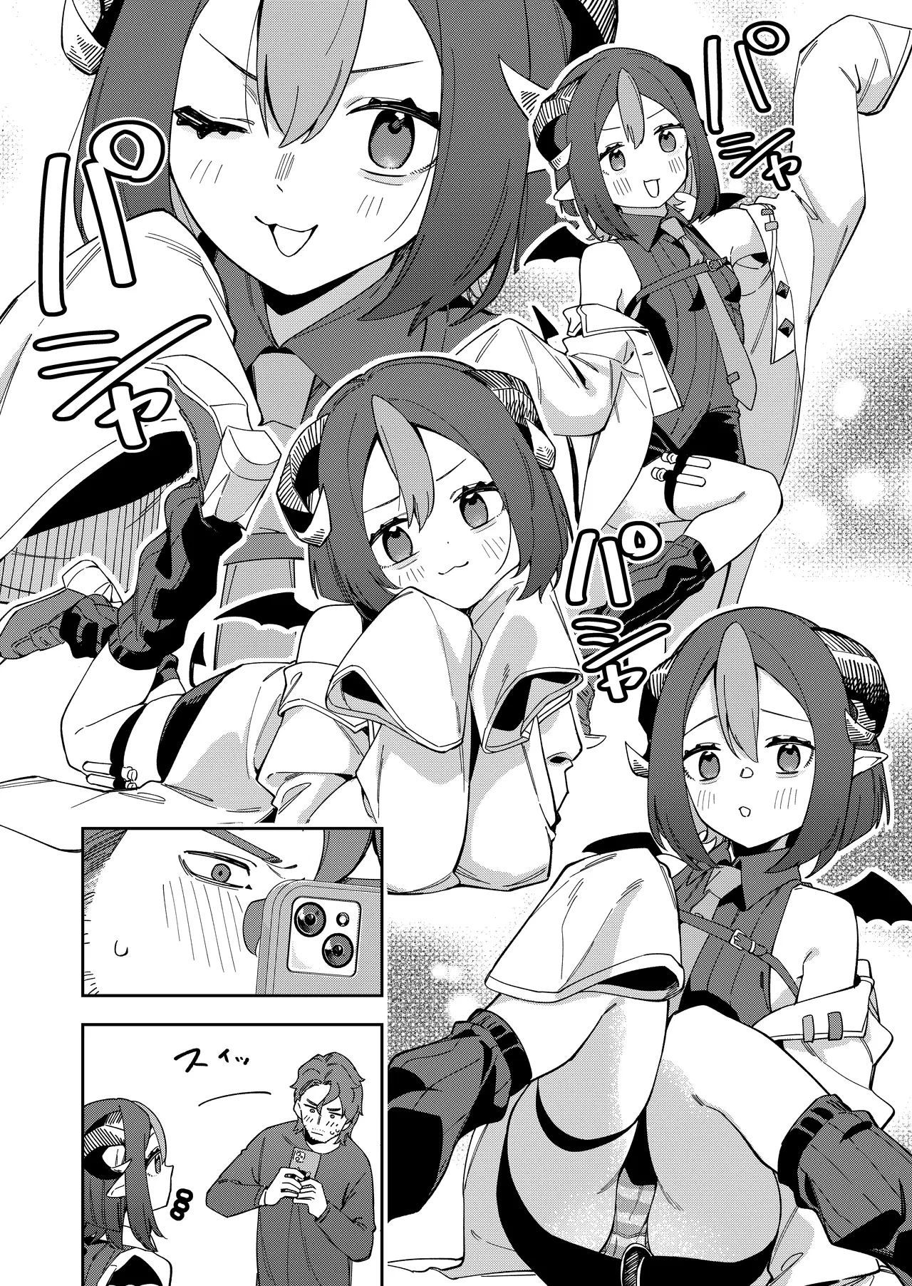 Manga Page 14