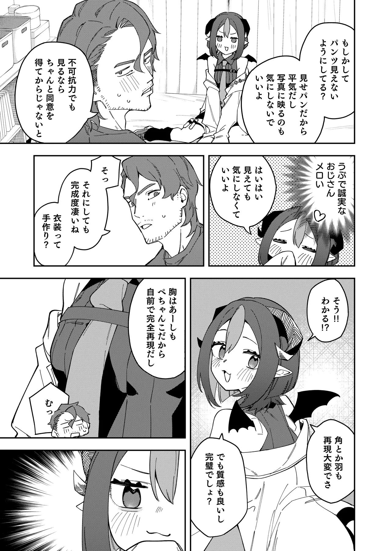 Manga Page 15