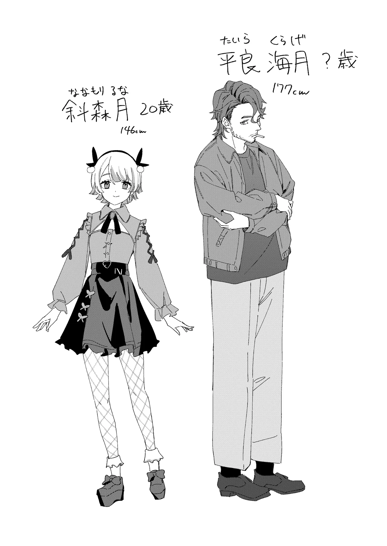 Manga Page 56