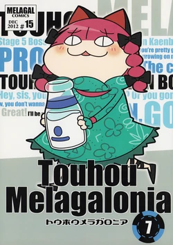 Gallery Cover