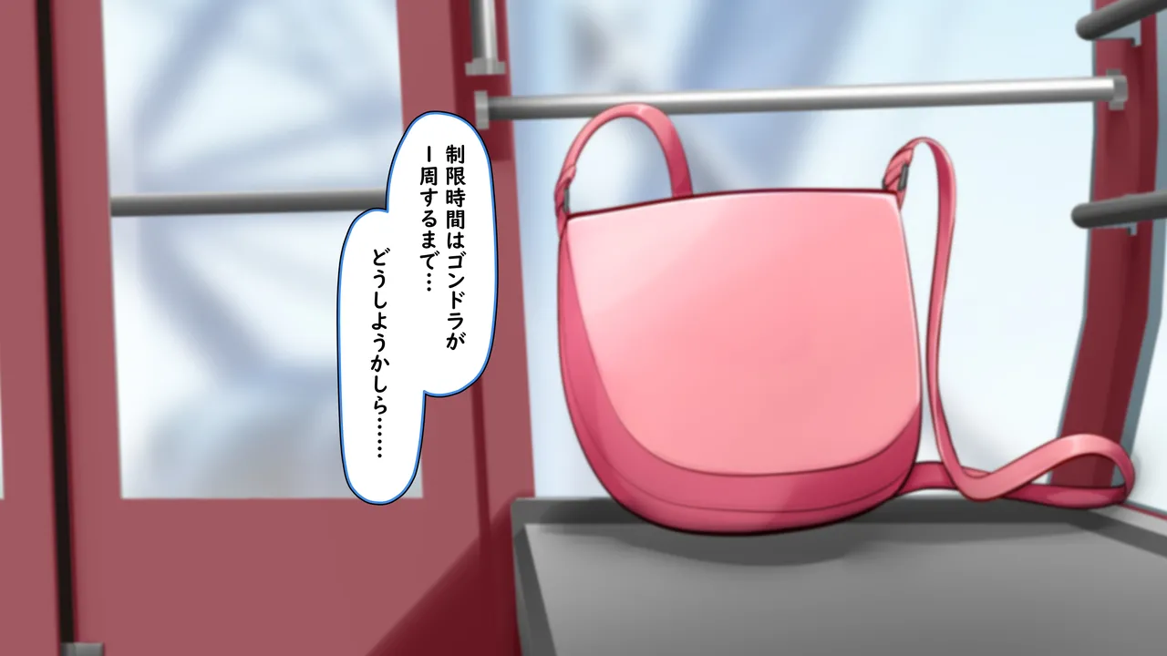 Manga Page 61
