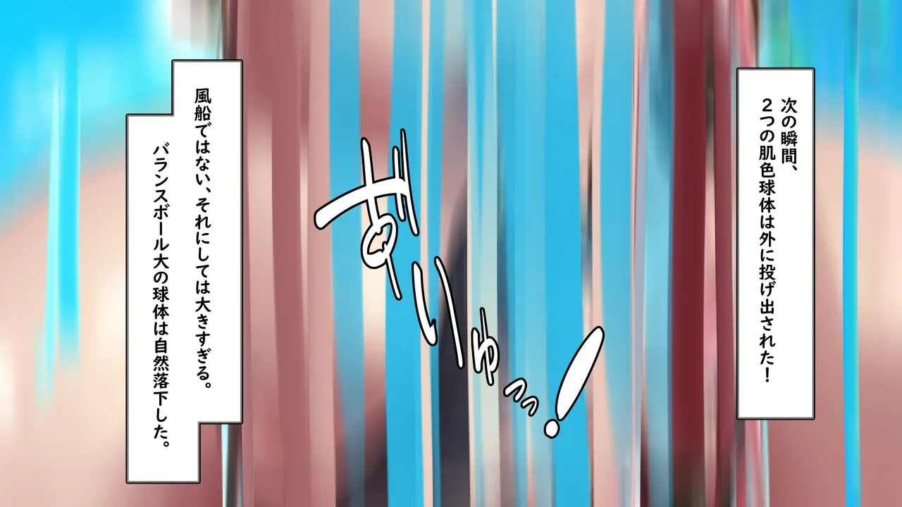 Manga Page 159