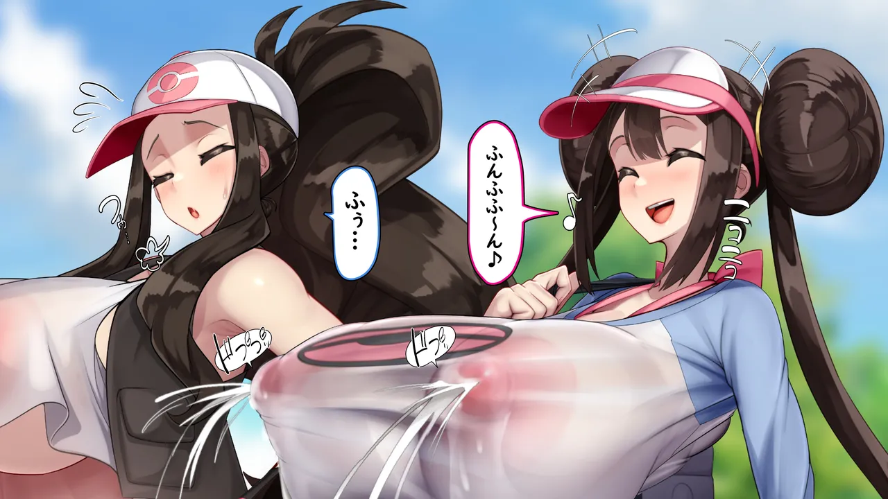 Manga Page 189