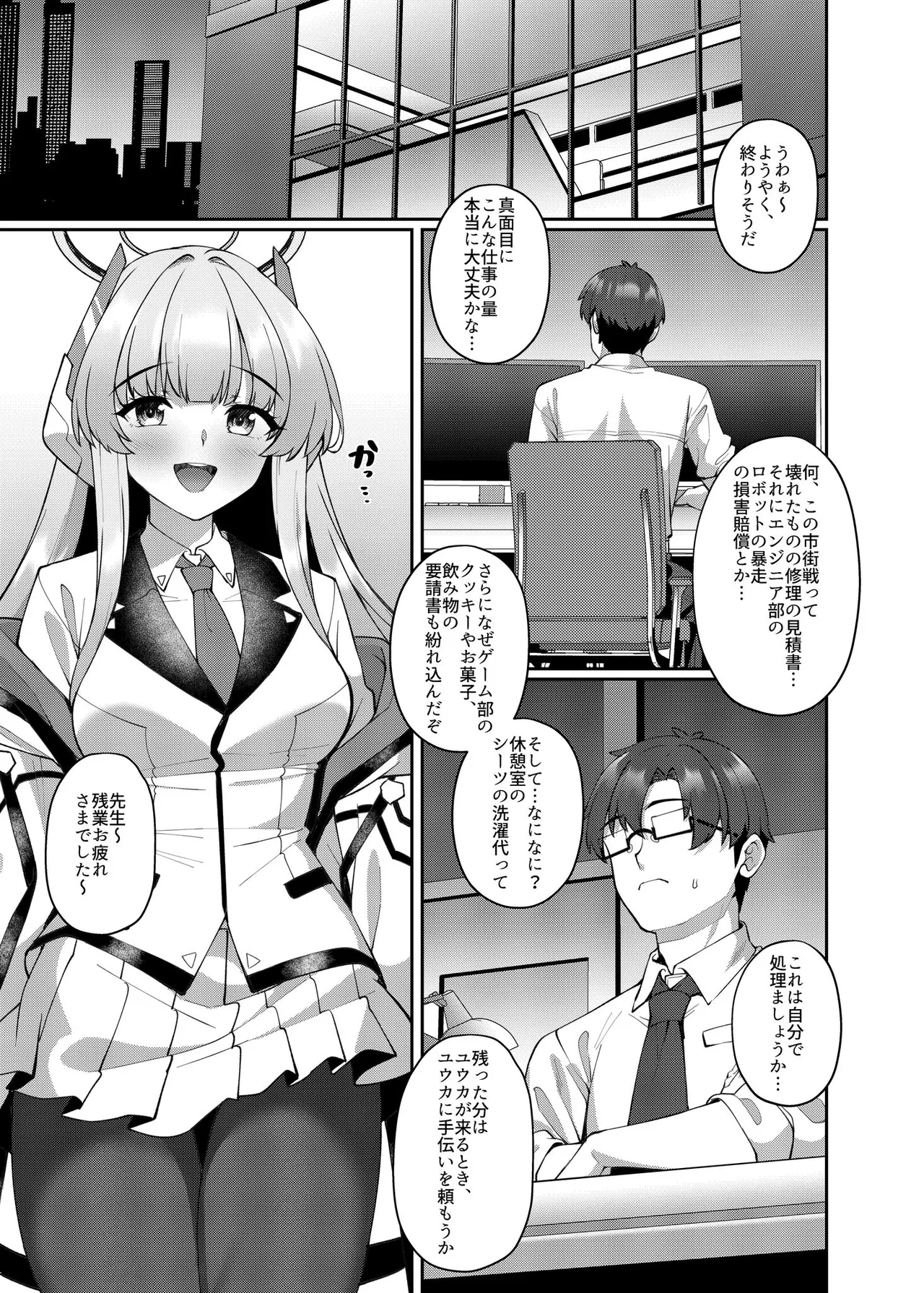 Manga Page 60