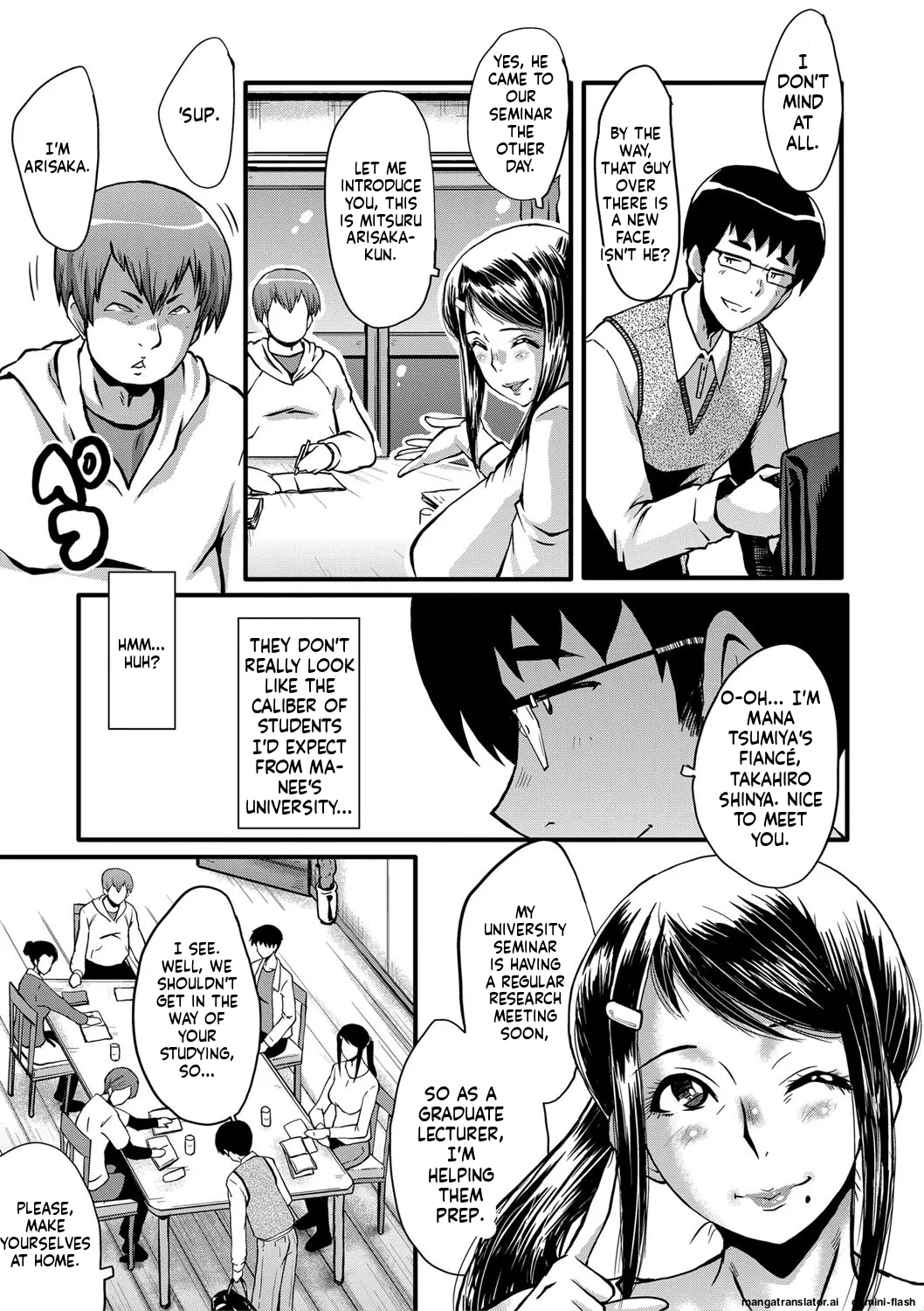 Manga Page 8