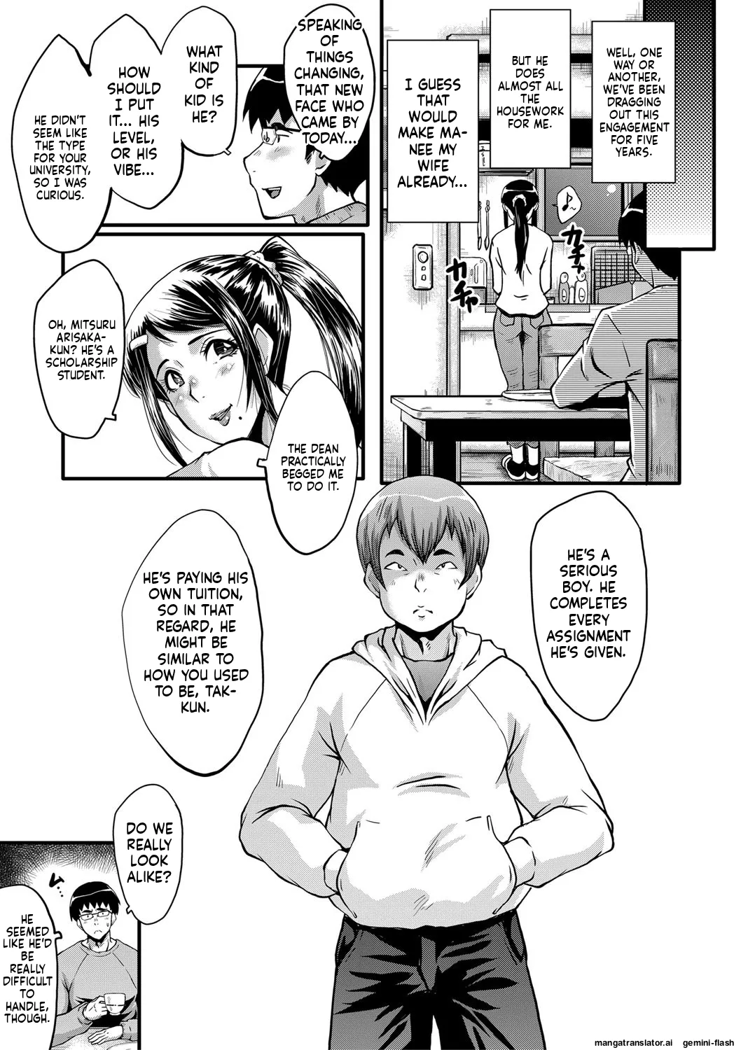 Manga Page 12