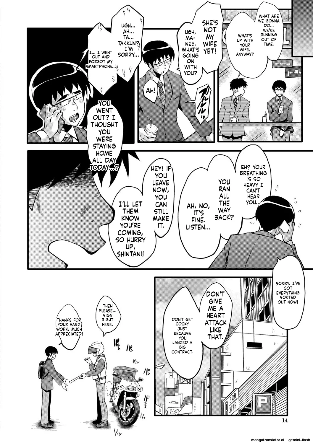 Manga Page 15