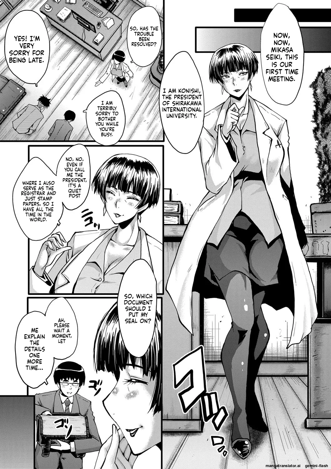 Manga Page 16