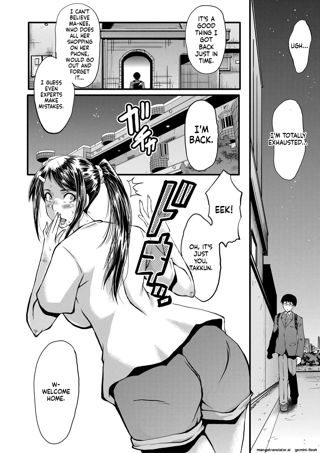 Manga Page 17