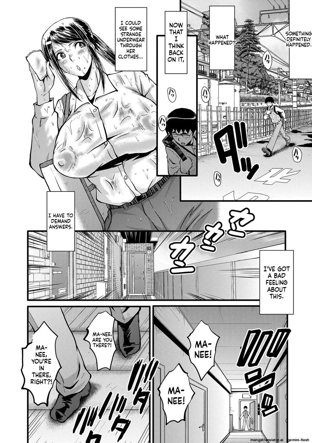 Manga Page 25