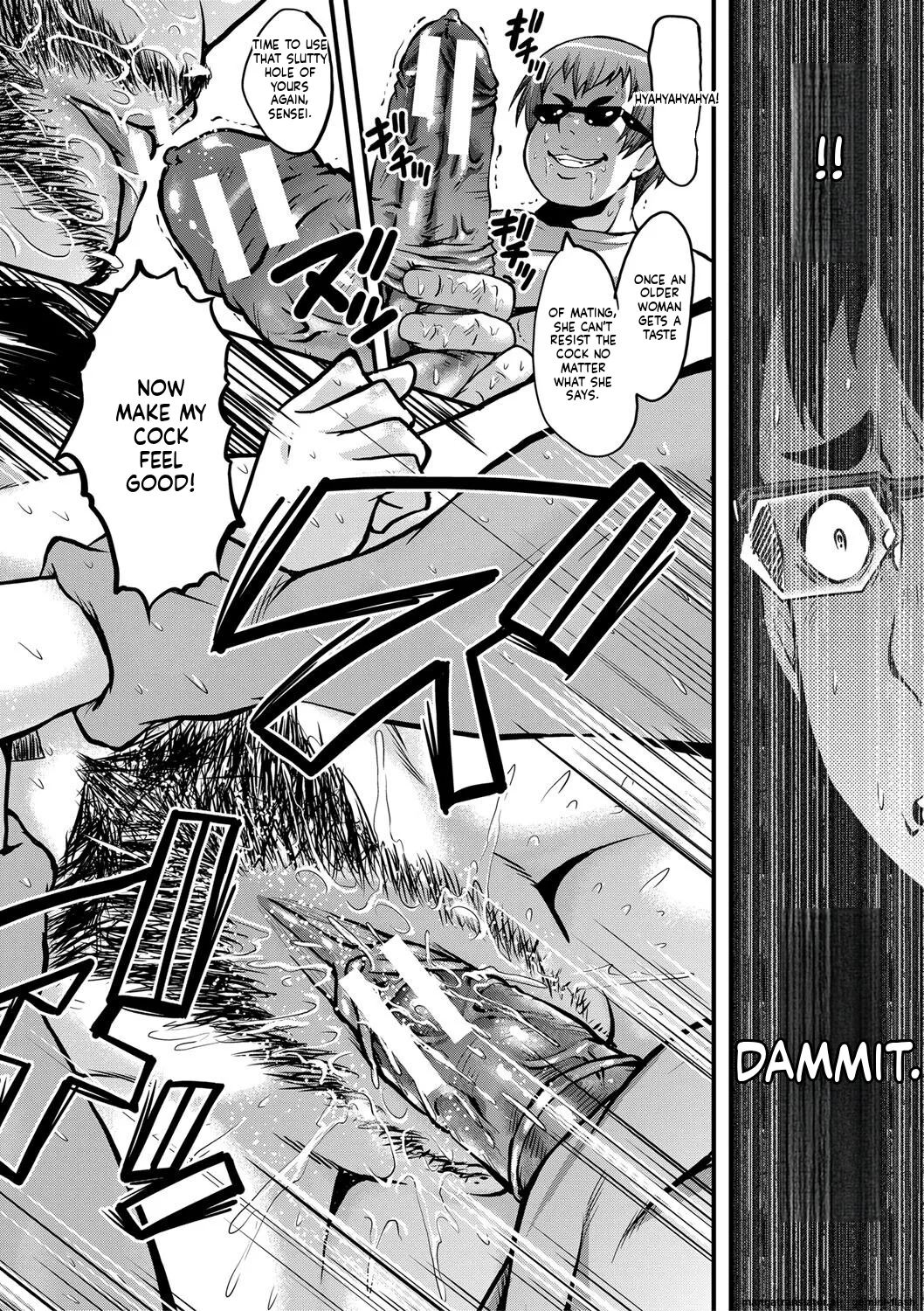 Manga Page 47