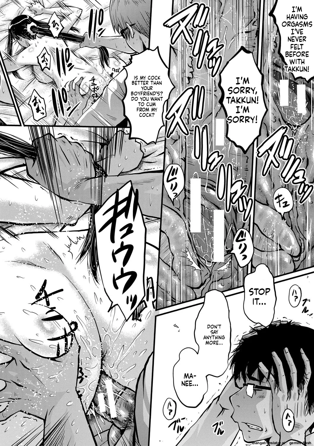 Manga Page 51