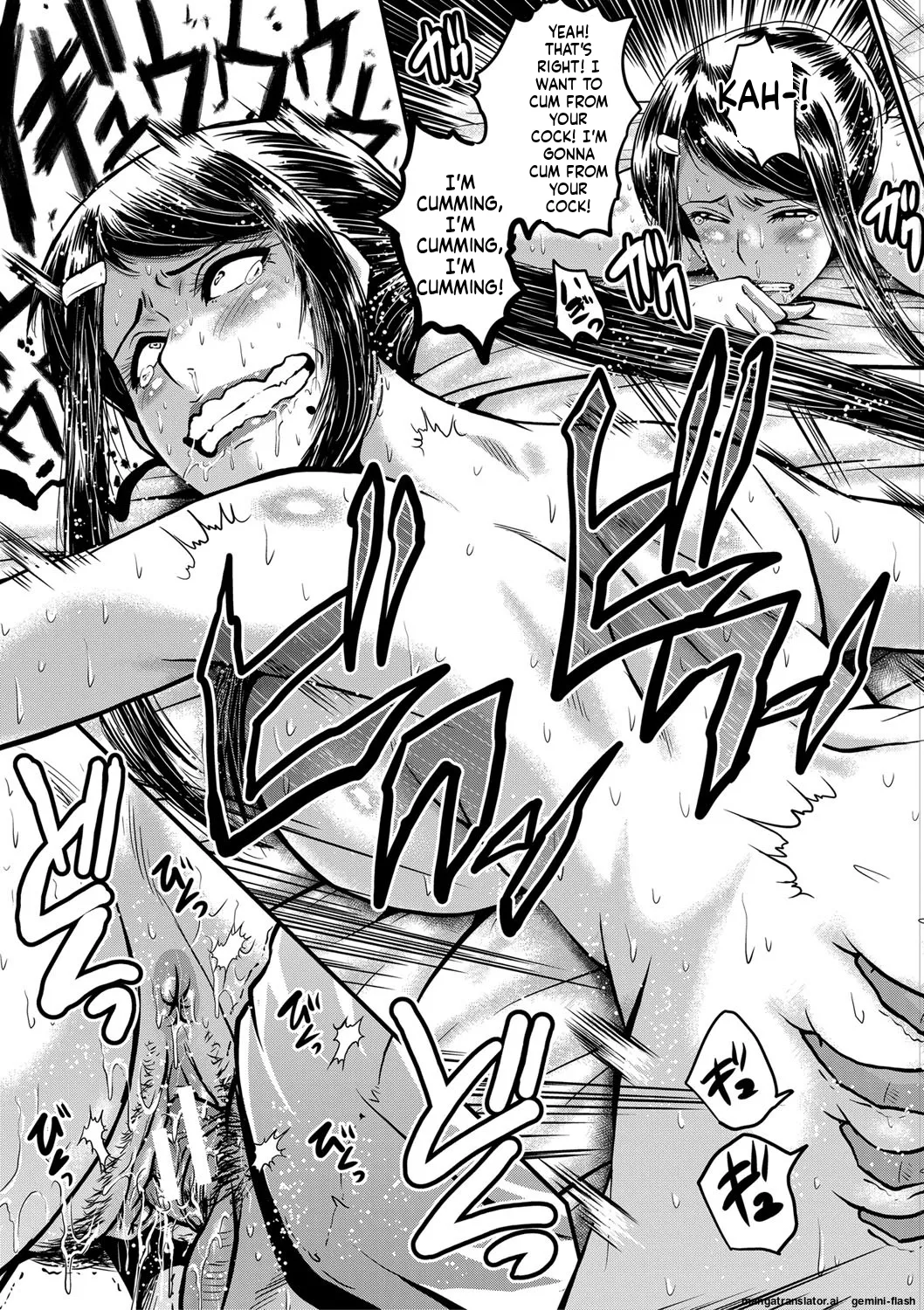 Manga Page 52