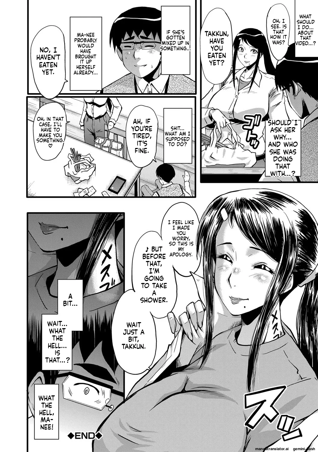 Manga Page 55