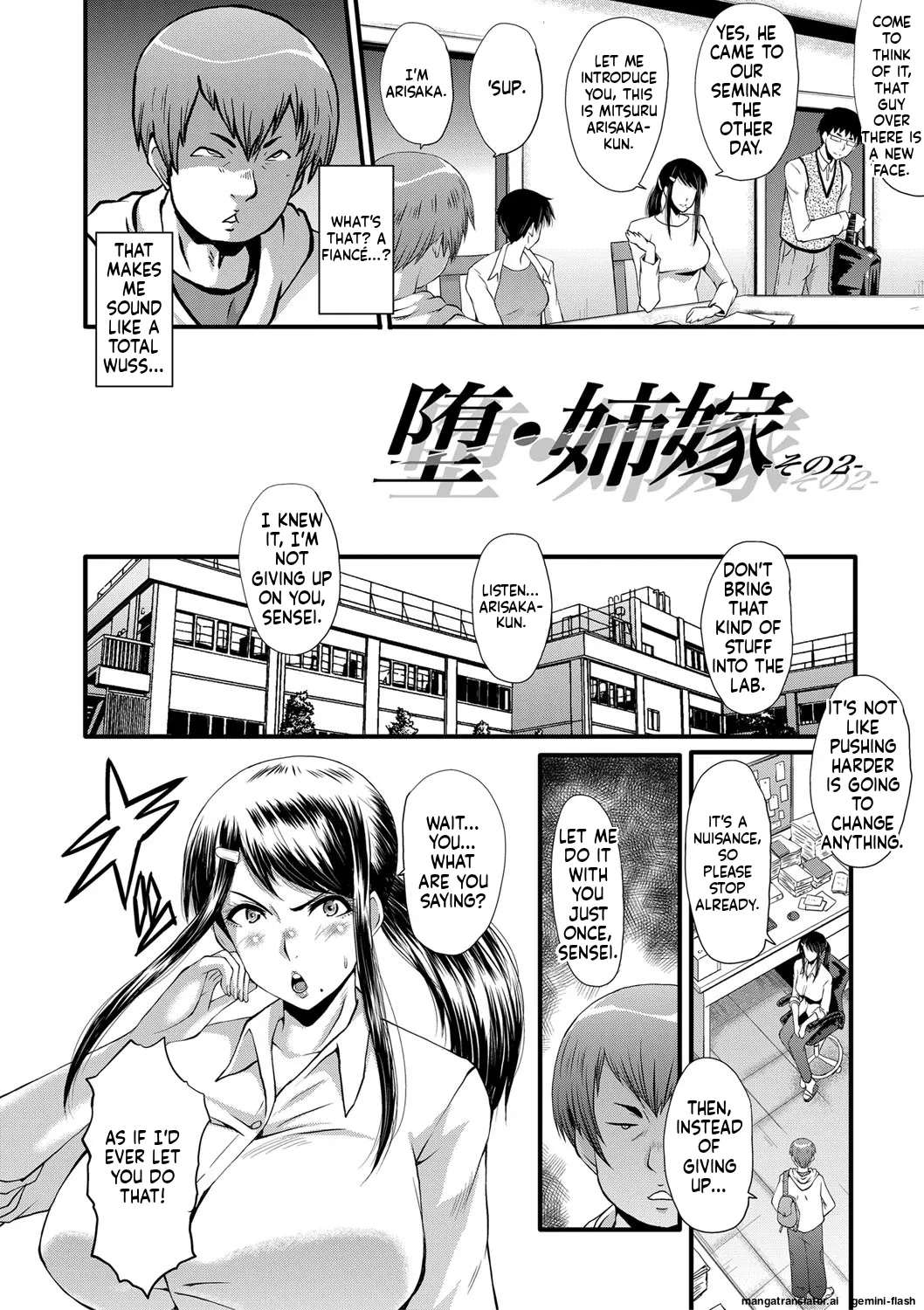 Manga Page 57