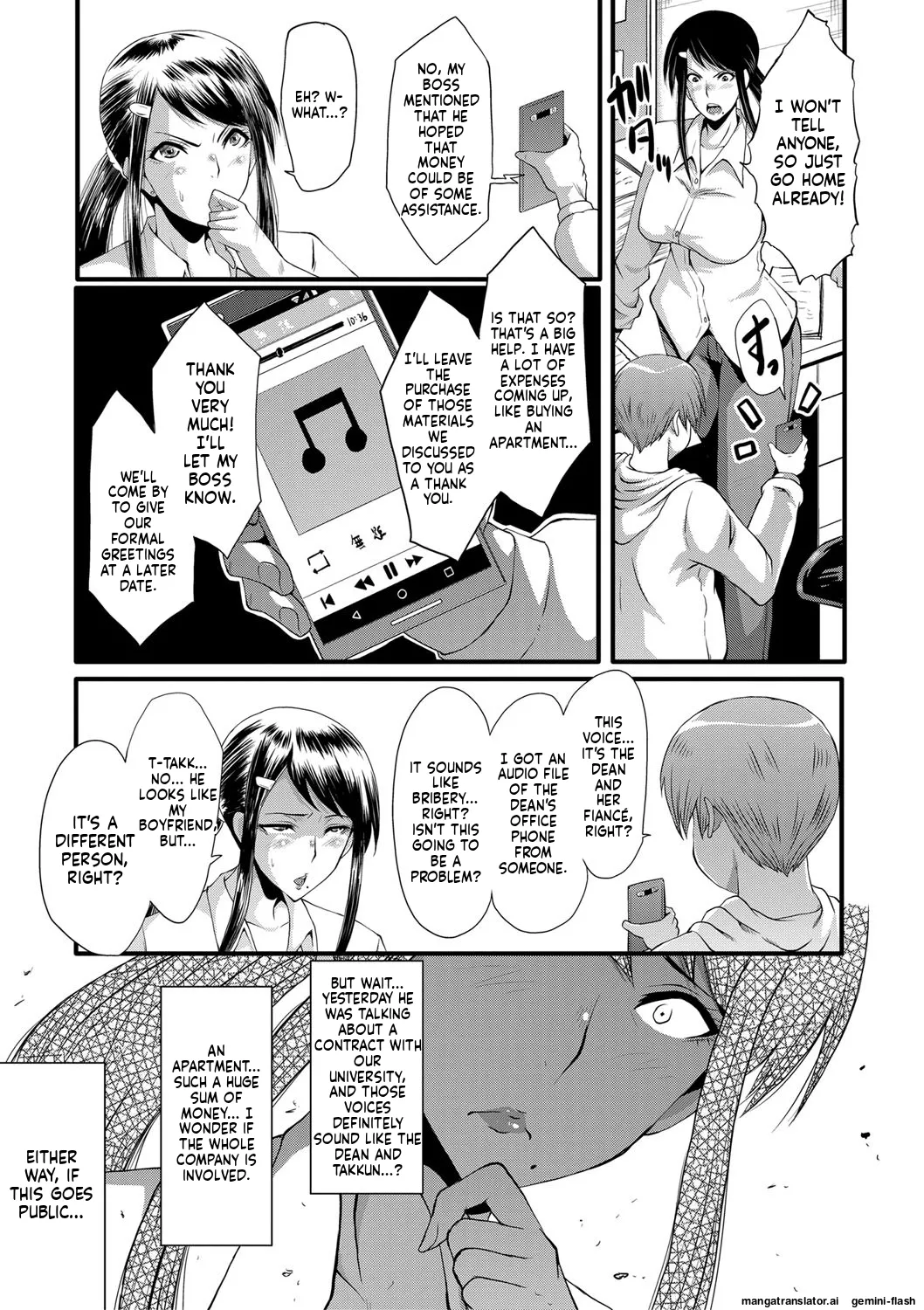 Manga Page 58