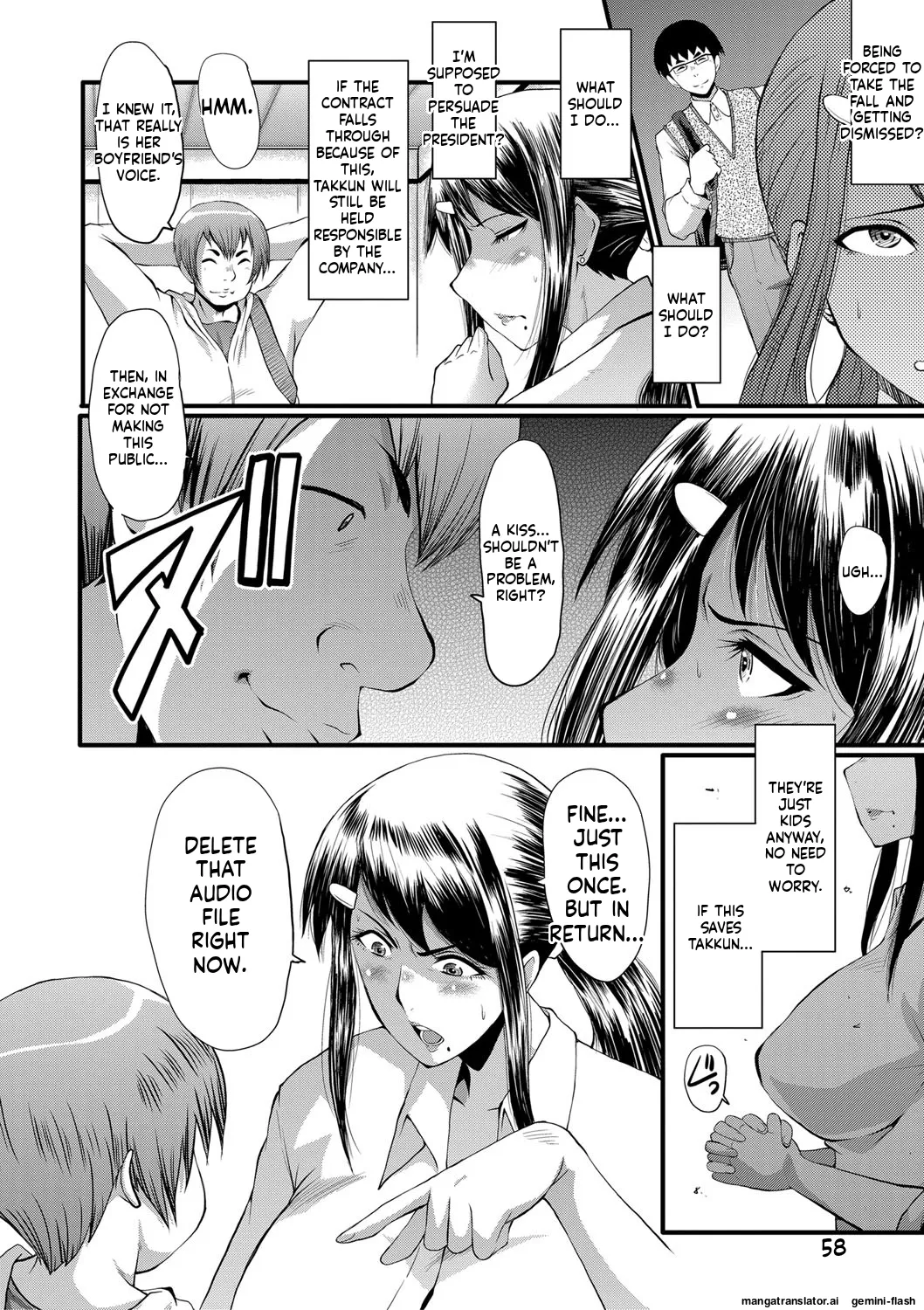 Manga Page 59