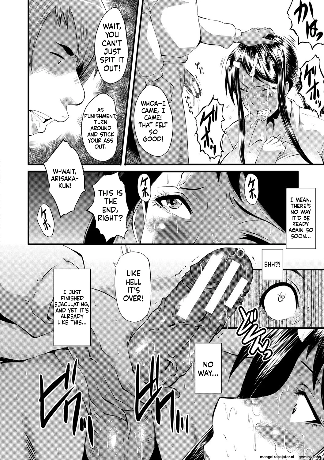 Manga Page 67