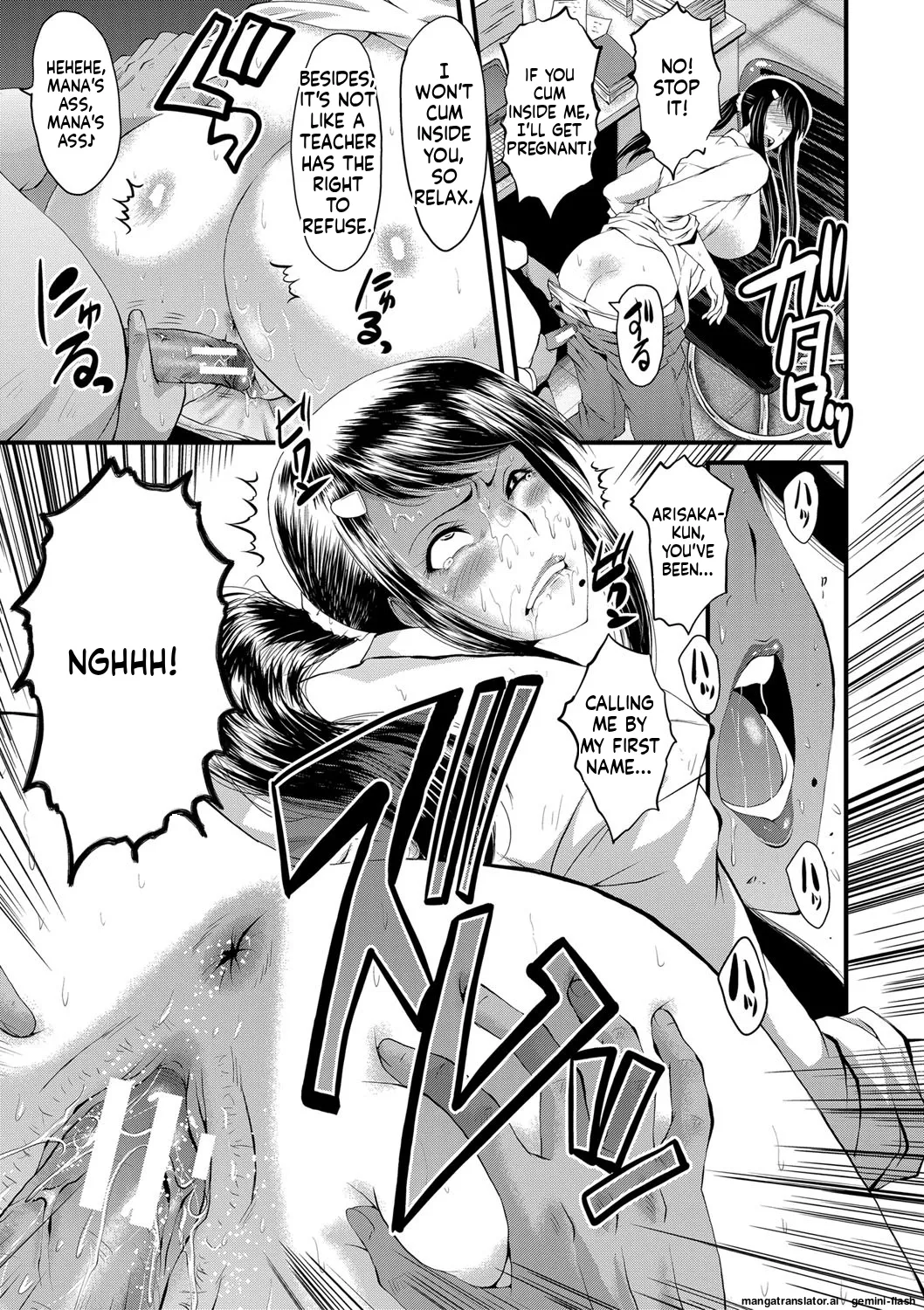 Manga Page 68