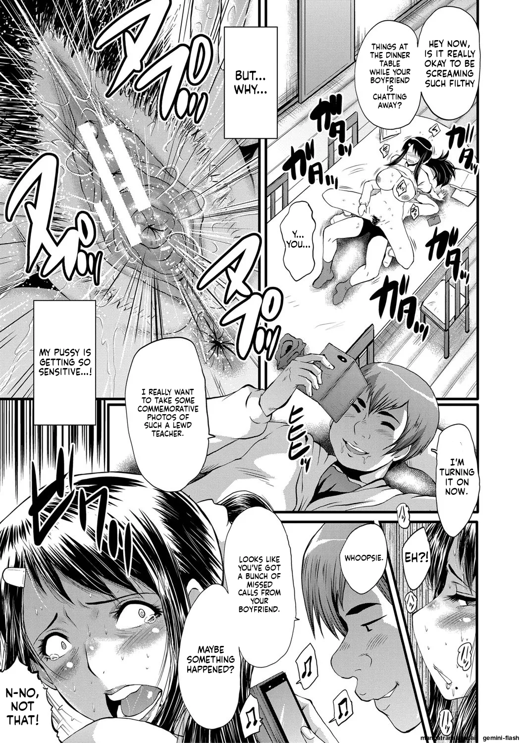 Manga Page 94