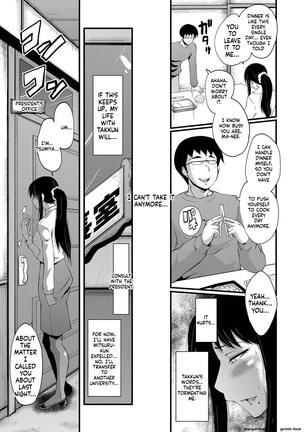 Manga Page 106