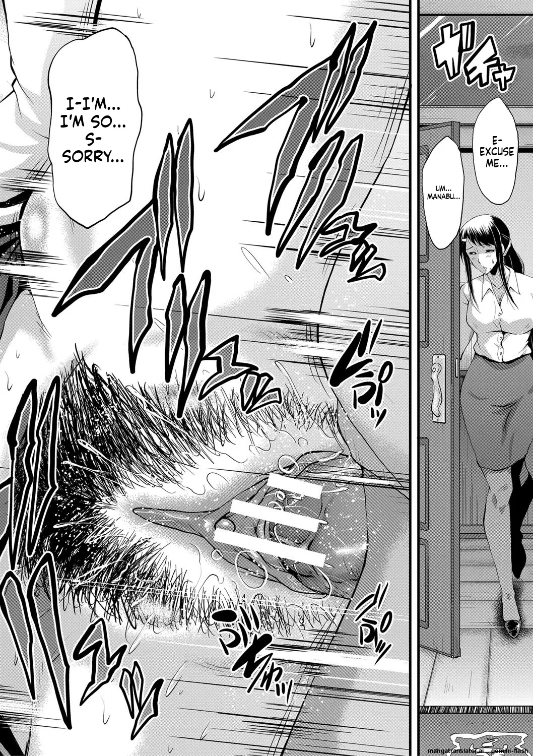 Manga Page 107
