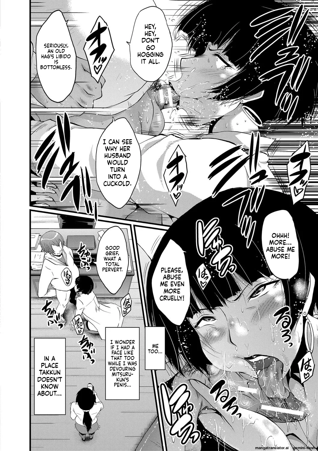 Manga Page 113