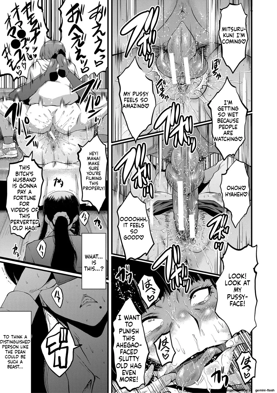 Manga Page 118