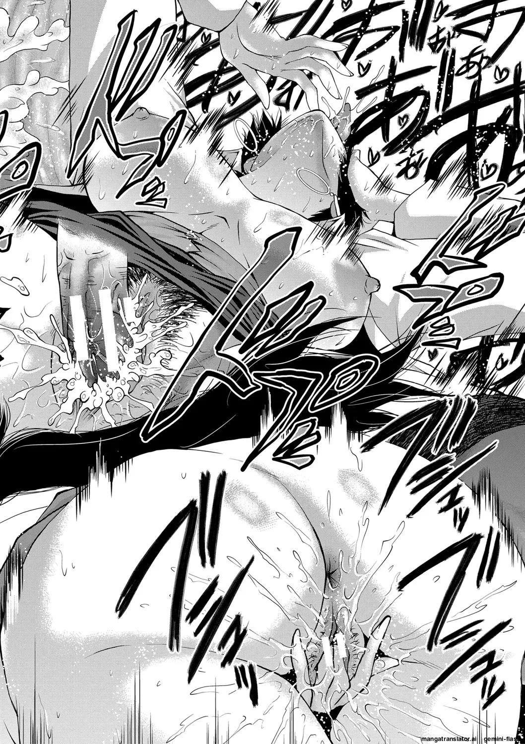 Manga Page 121