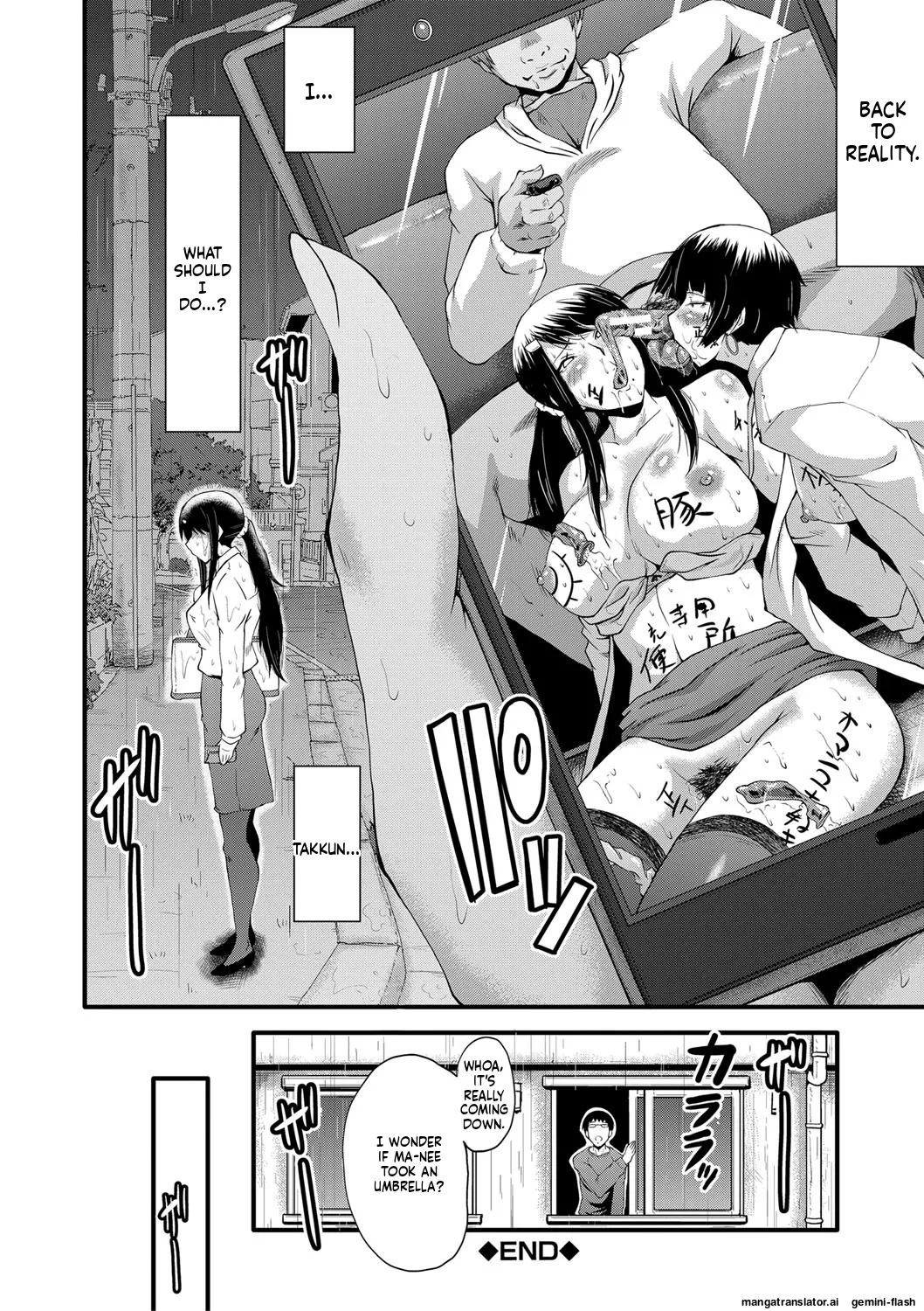 Manga Page 125
