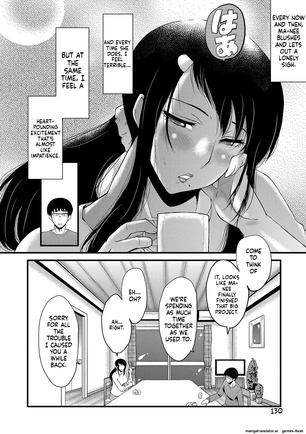 Manga Page 131
