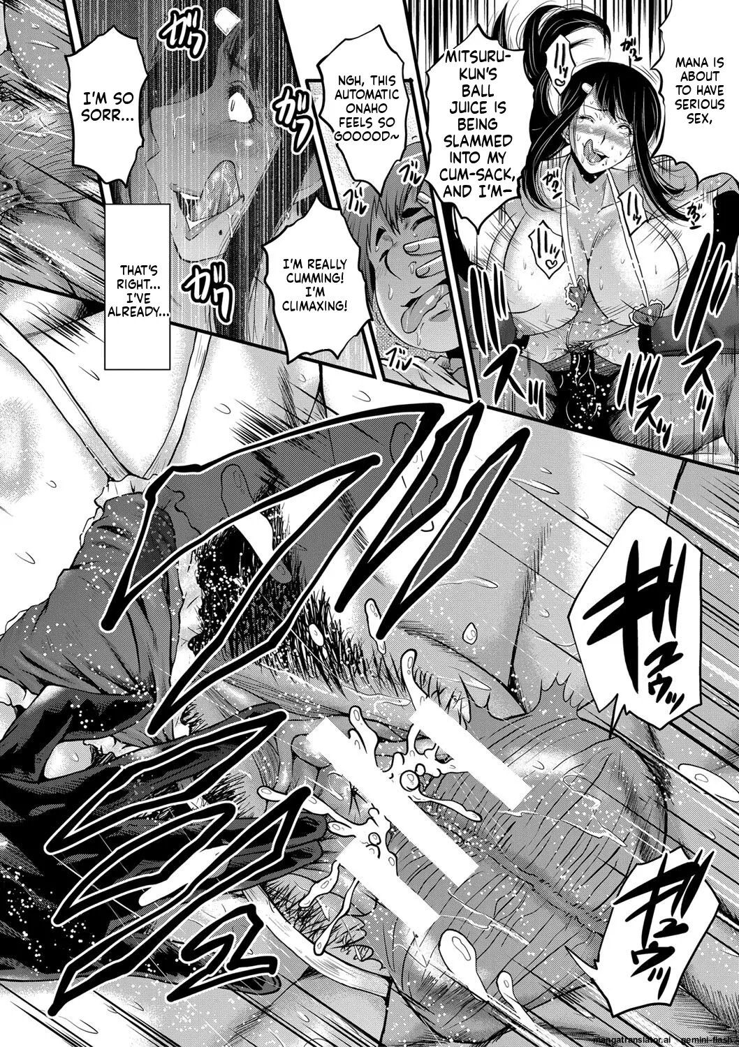Manga Page 147