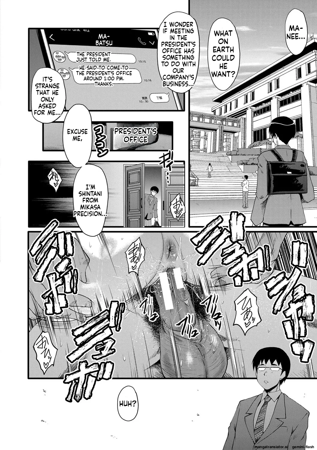 Manga Page 153