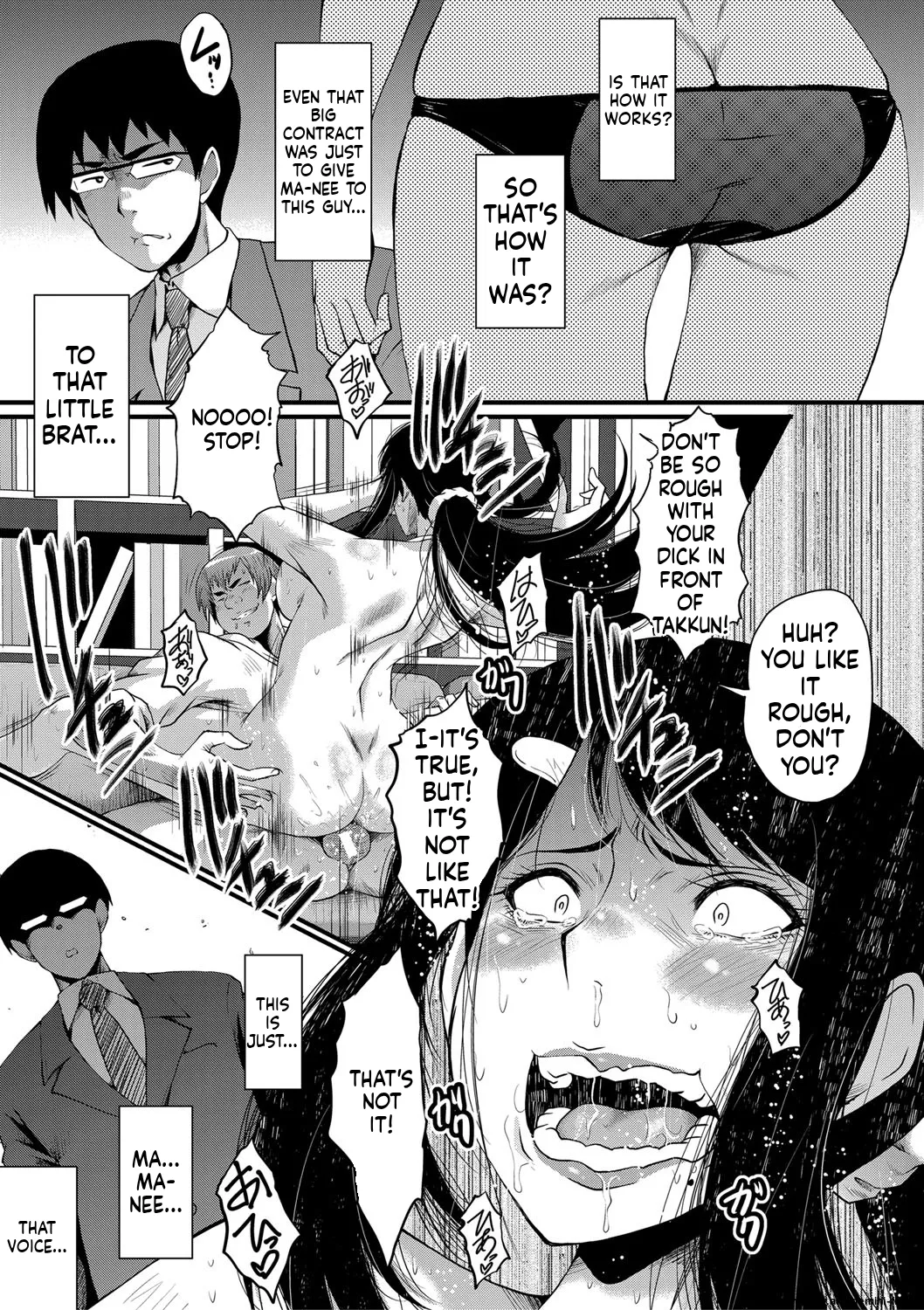 Manga Page 156