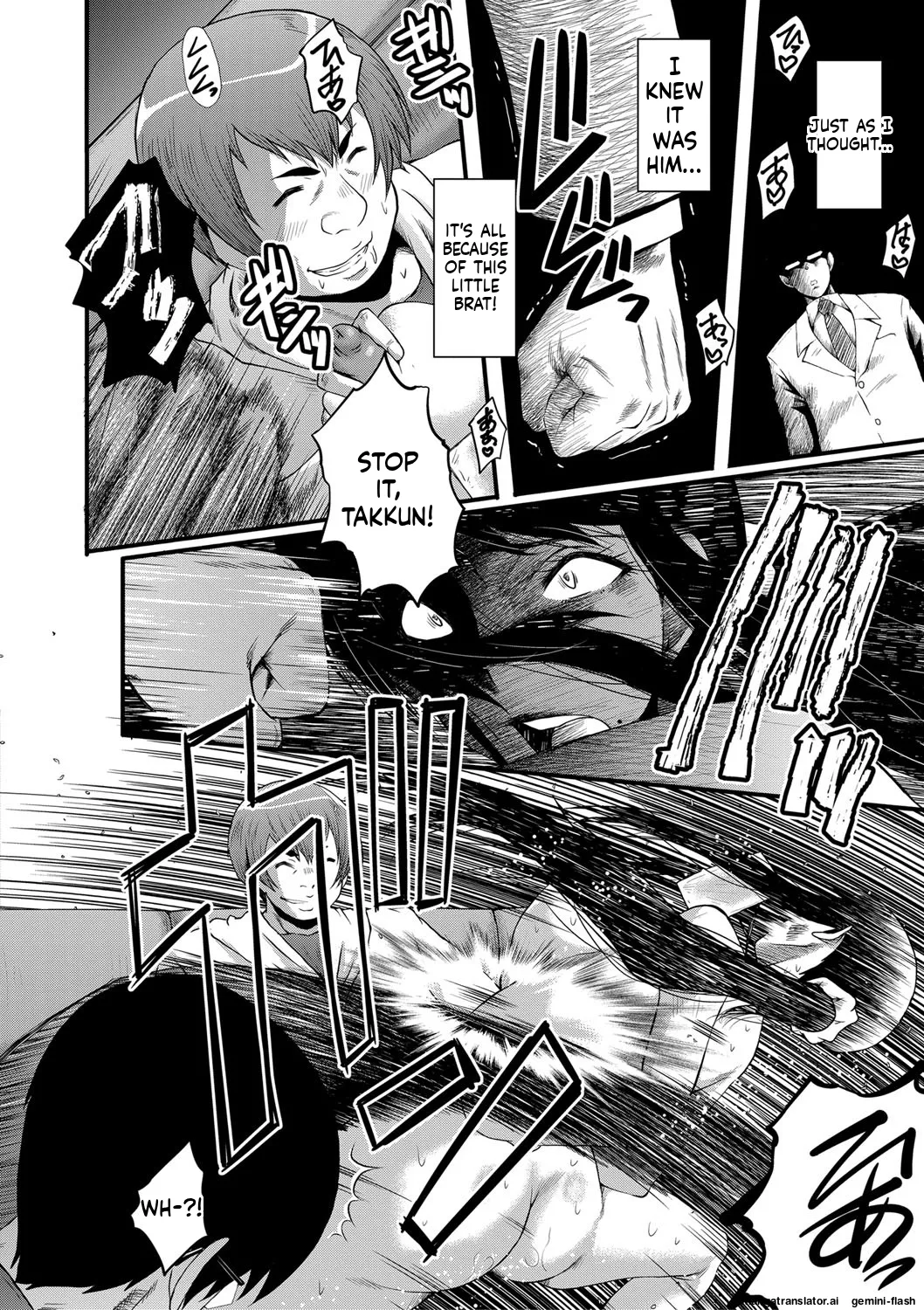 Manga Page 157