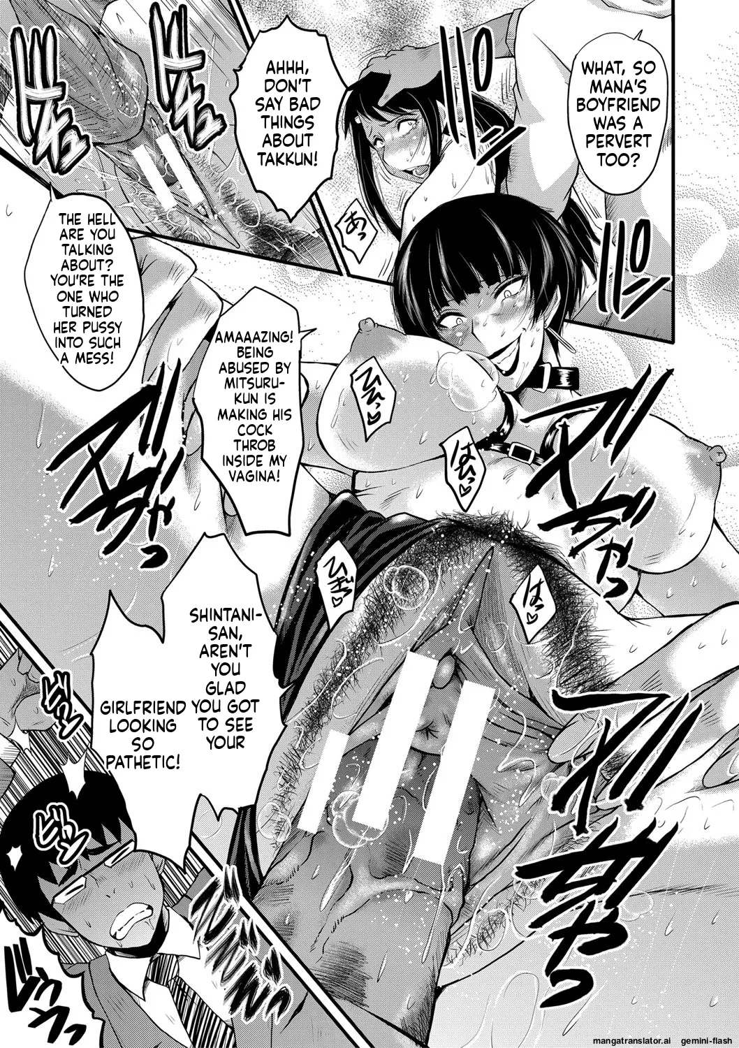 Manga Page 168