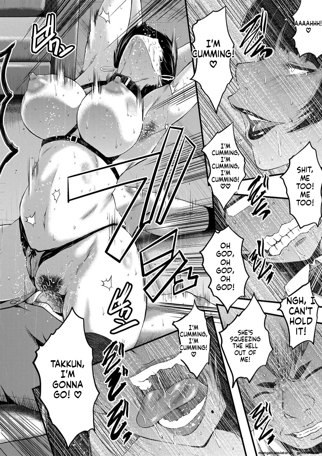 Manga Page 173