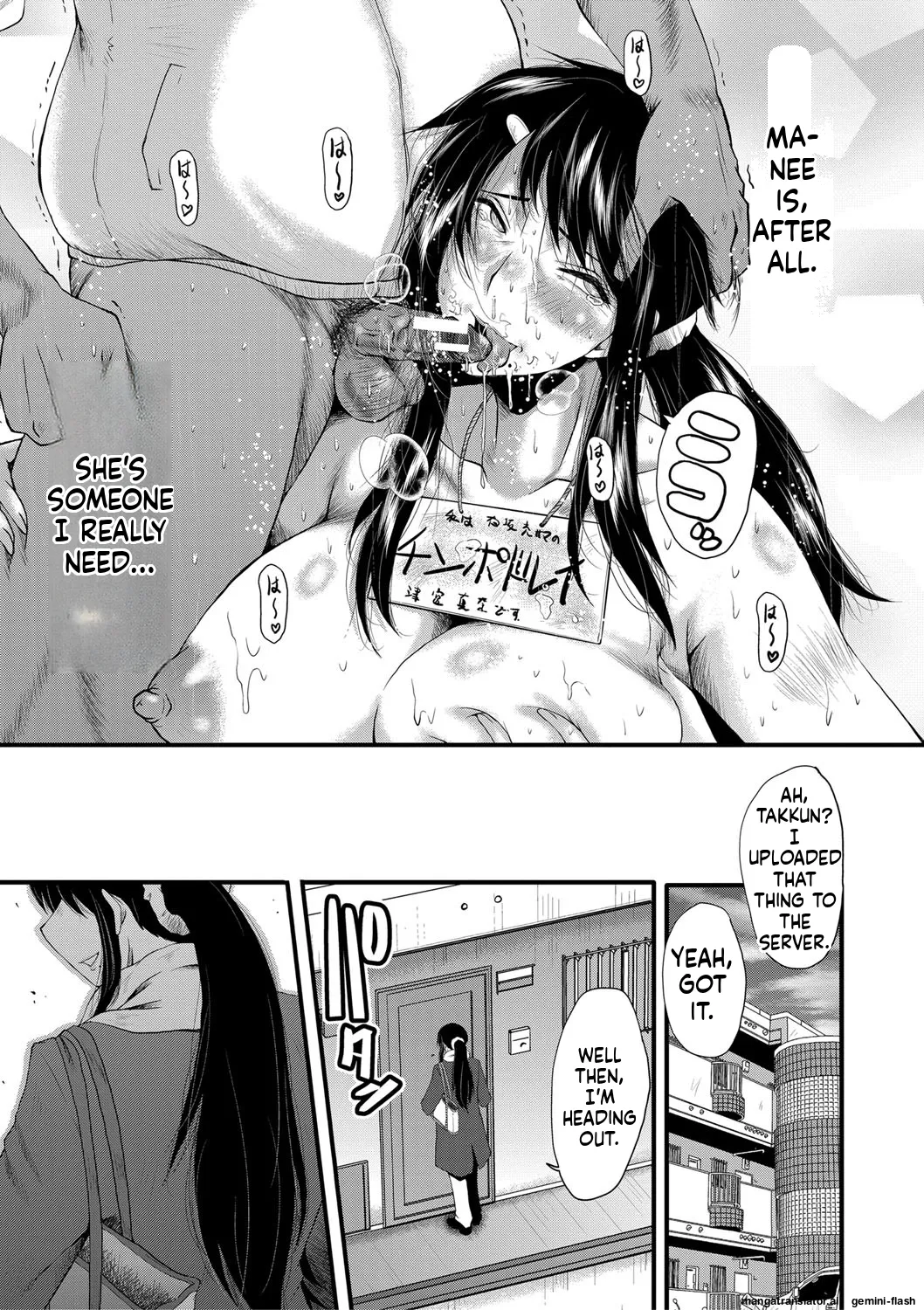 Manga Page 176