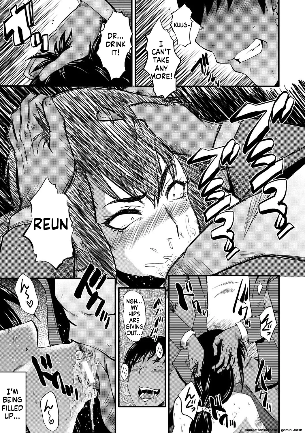 Manga Page 186