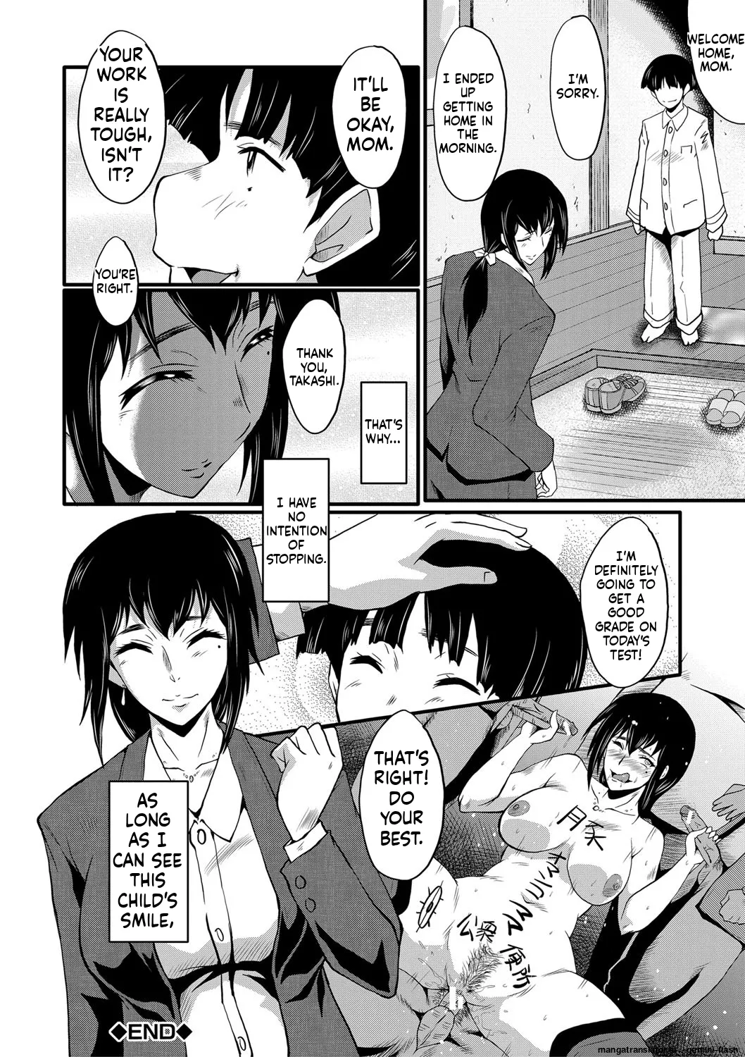Manga Page 197