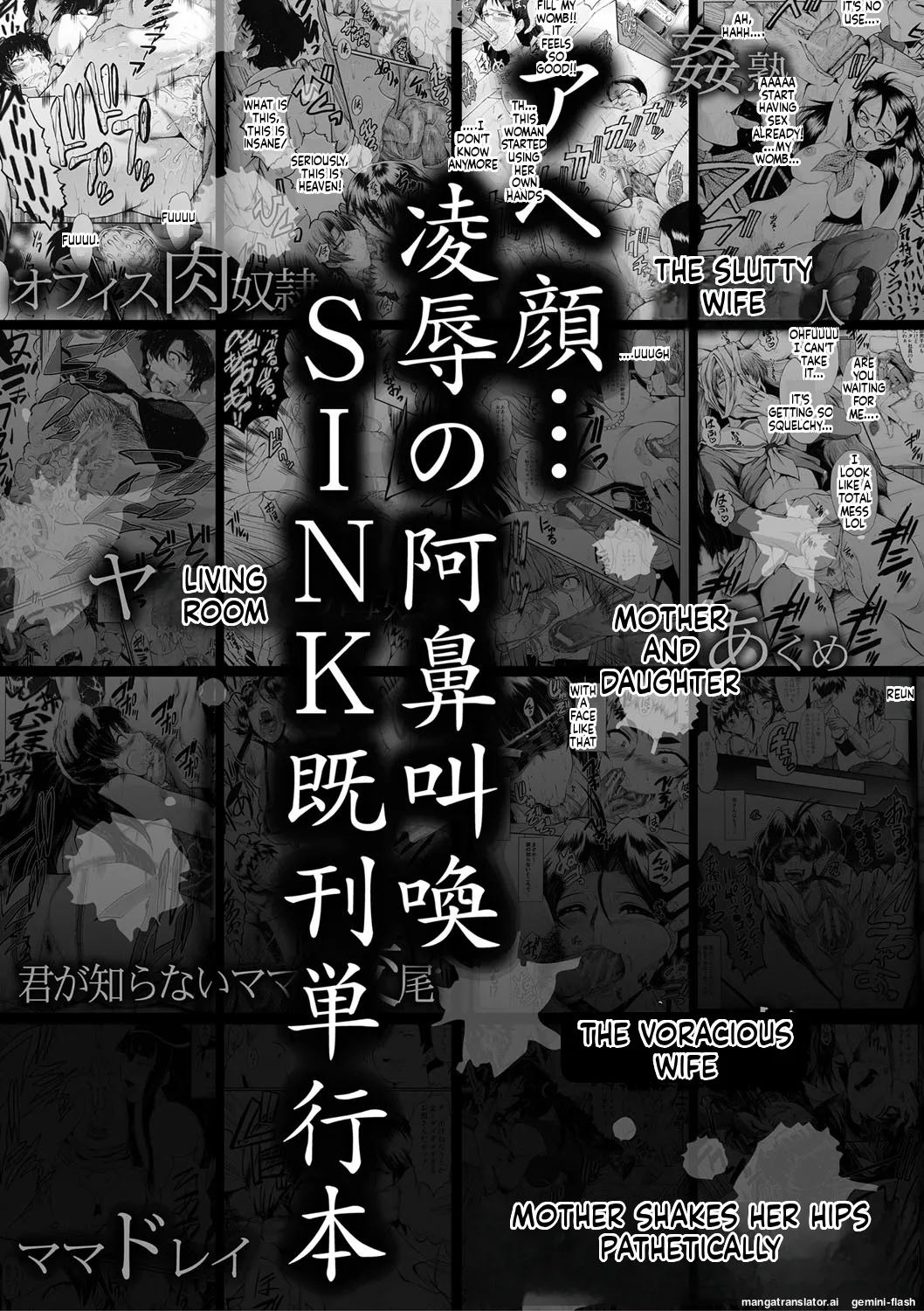 Manga Page 198