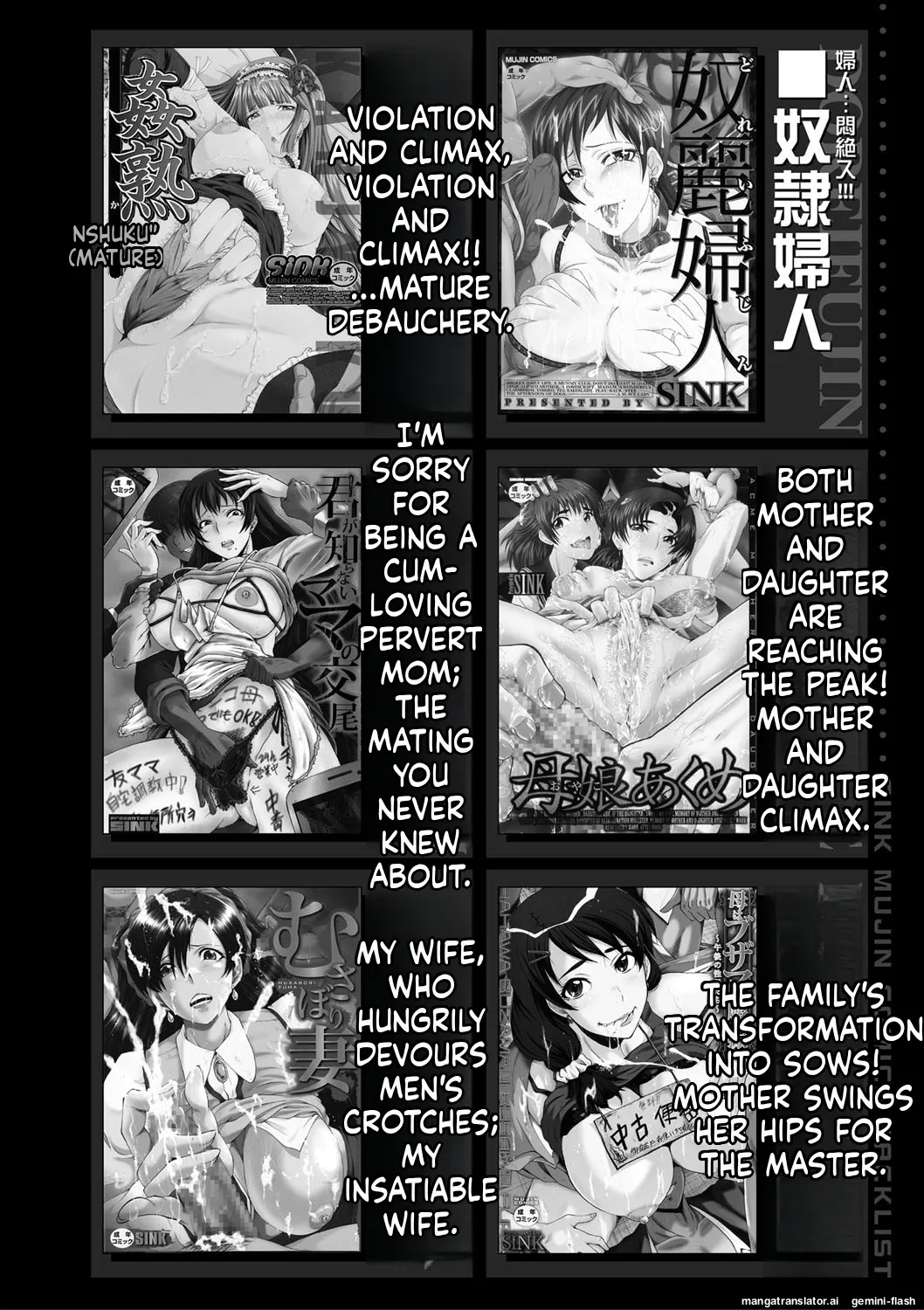 Manga Page 199