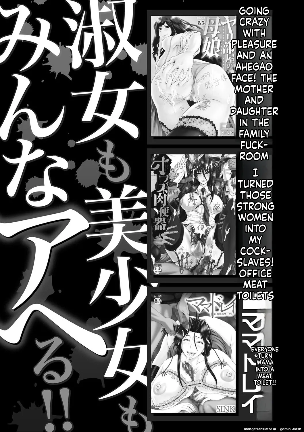 Manga Page 200