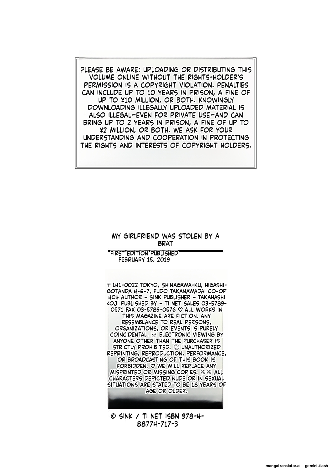 Manga Page 201
