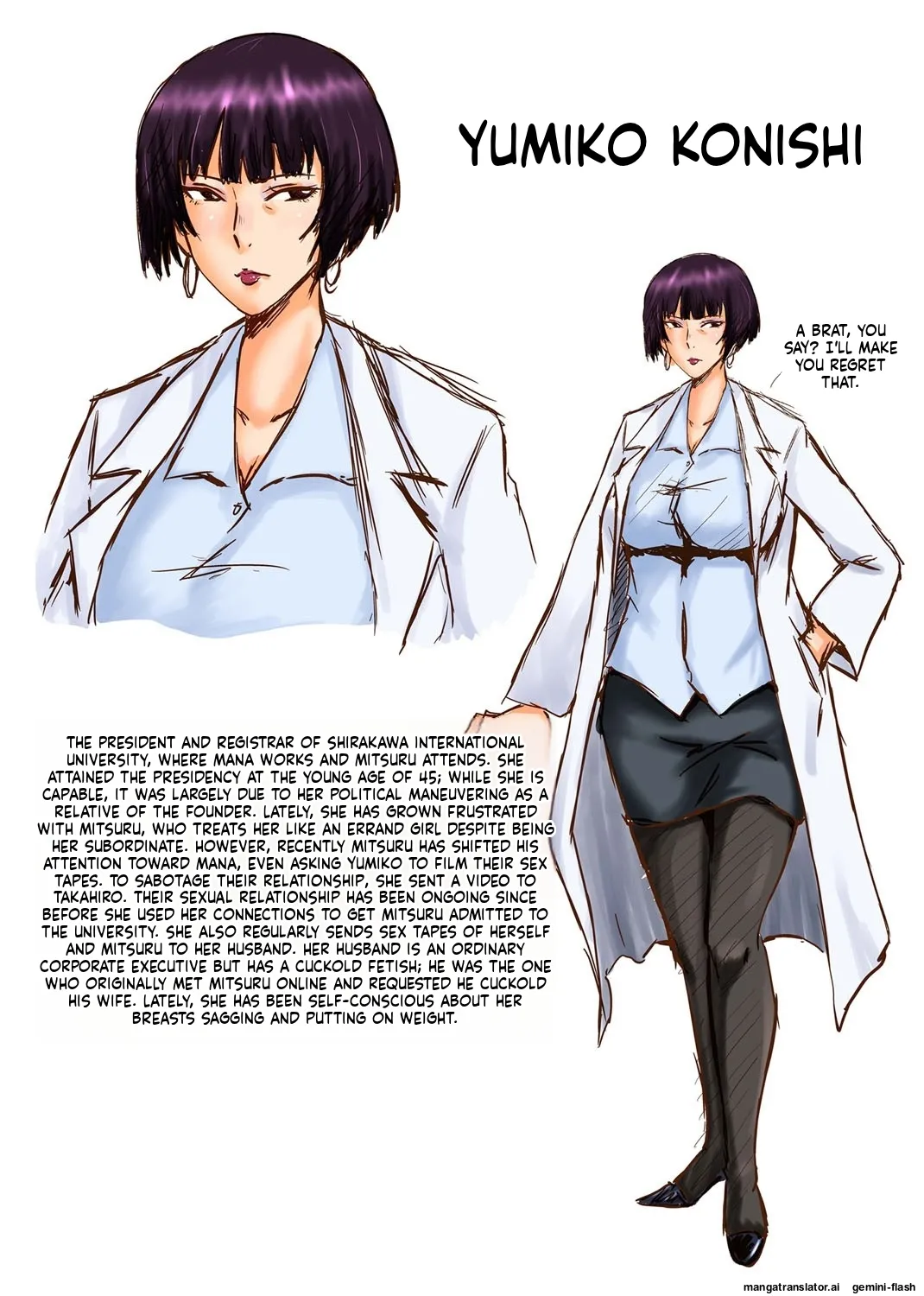 Manga Page 207