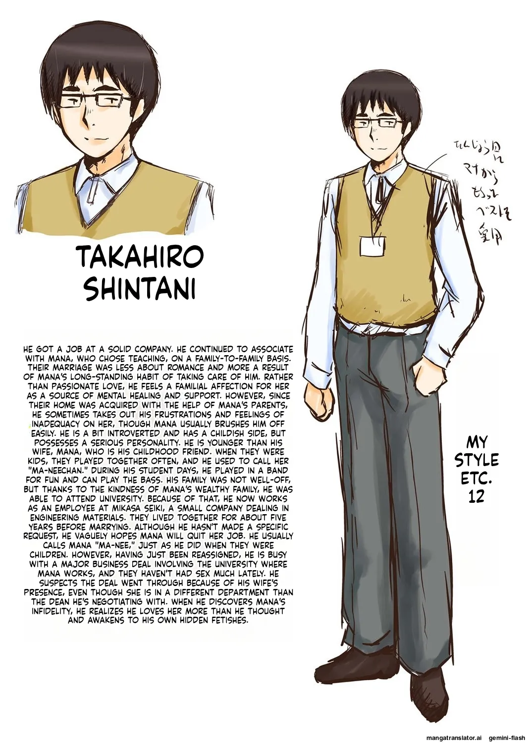 Manga Page 208